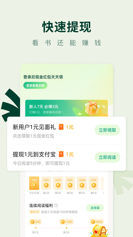 С˵ٷv6.8.9.32 ׿