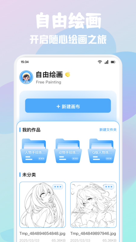 ׺鴴appv1.1 ׿