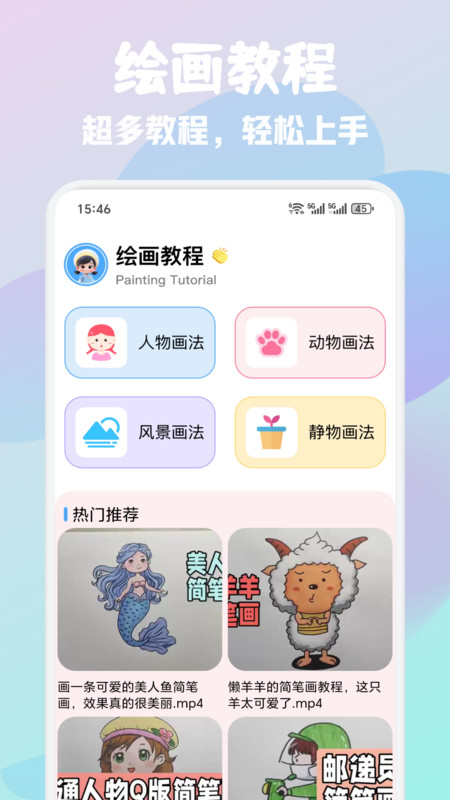 ׺鴴appv1.1 ׿