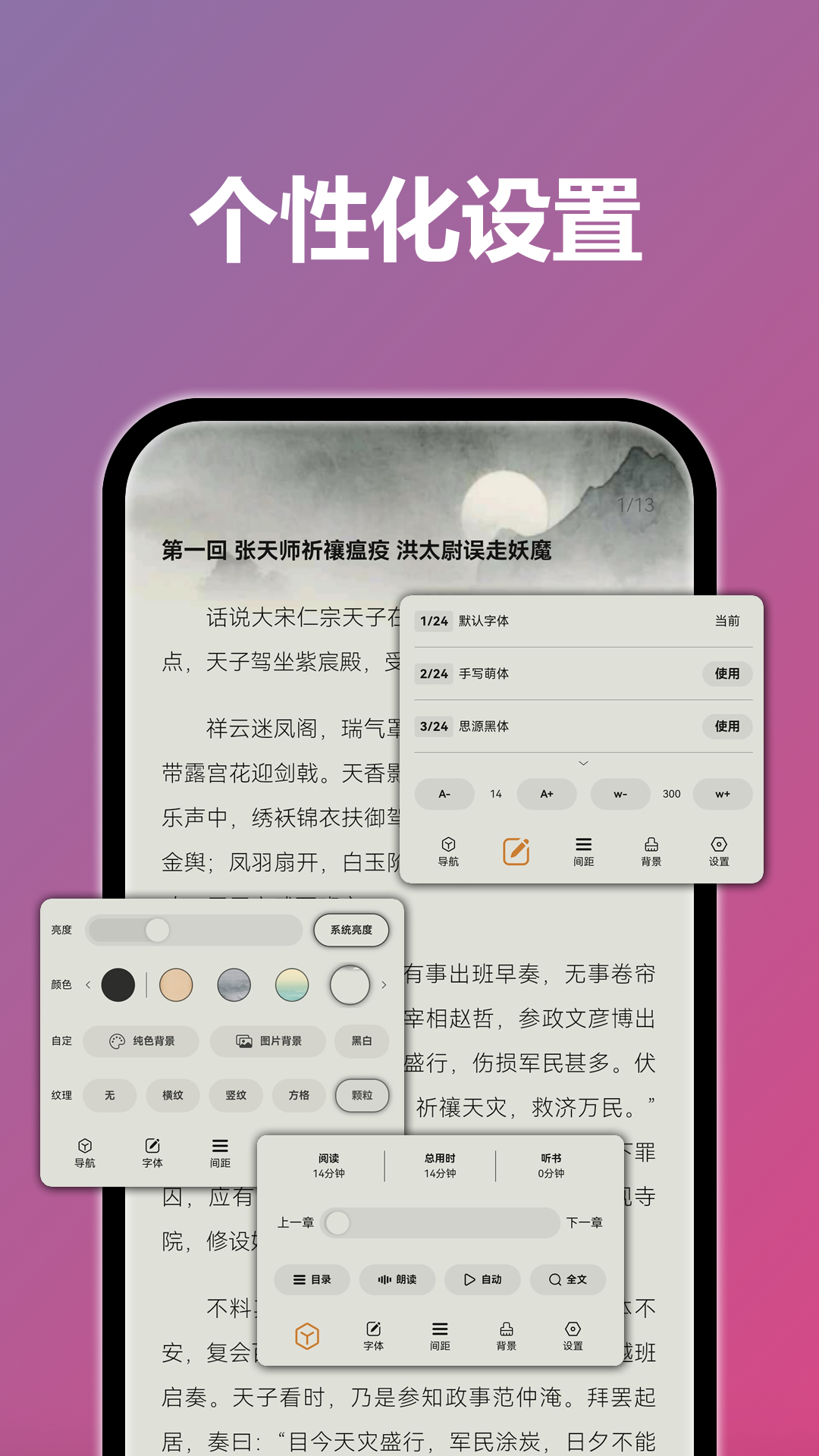 TTС˵Ķֻv4.6.0 °