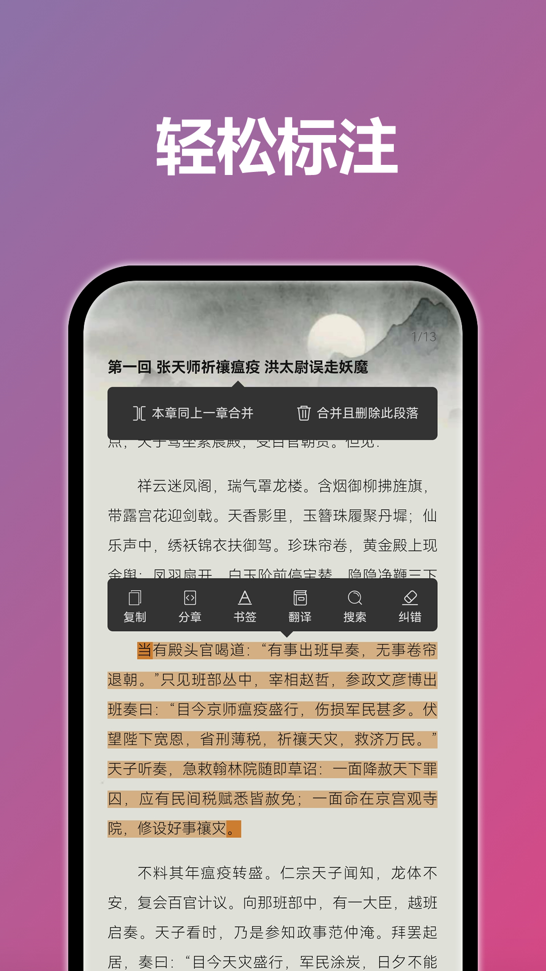 TTС˵Ķֻv4.6.0 °