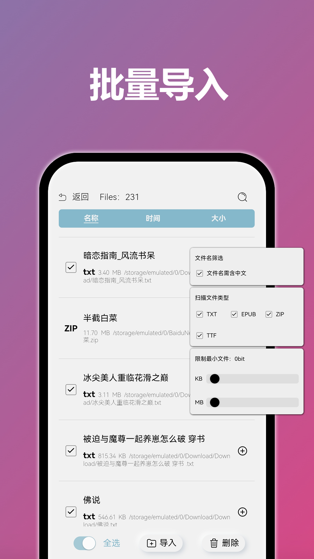 TTС˵Ķֻv4.6.0 °