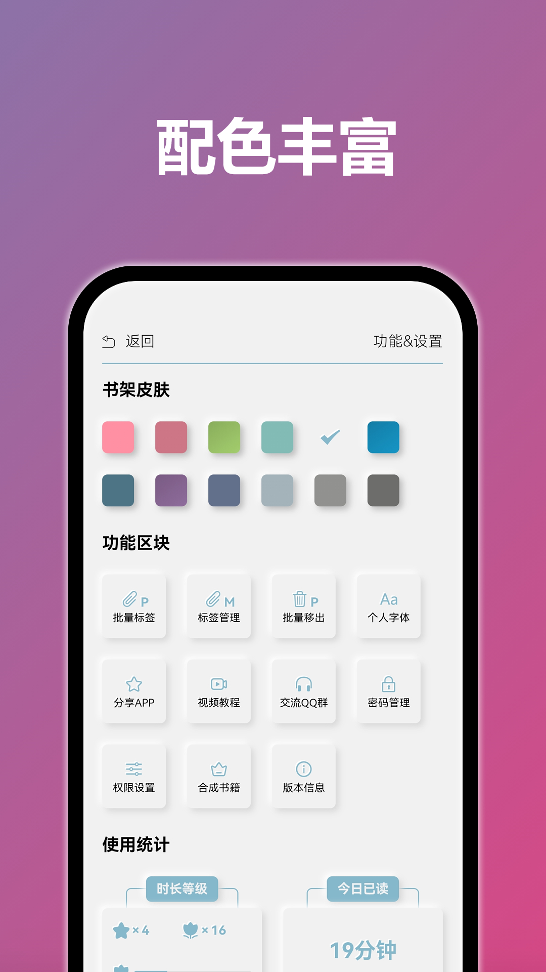 TTС˵Ķֻv4.6.0 °