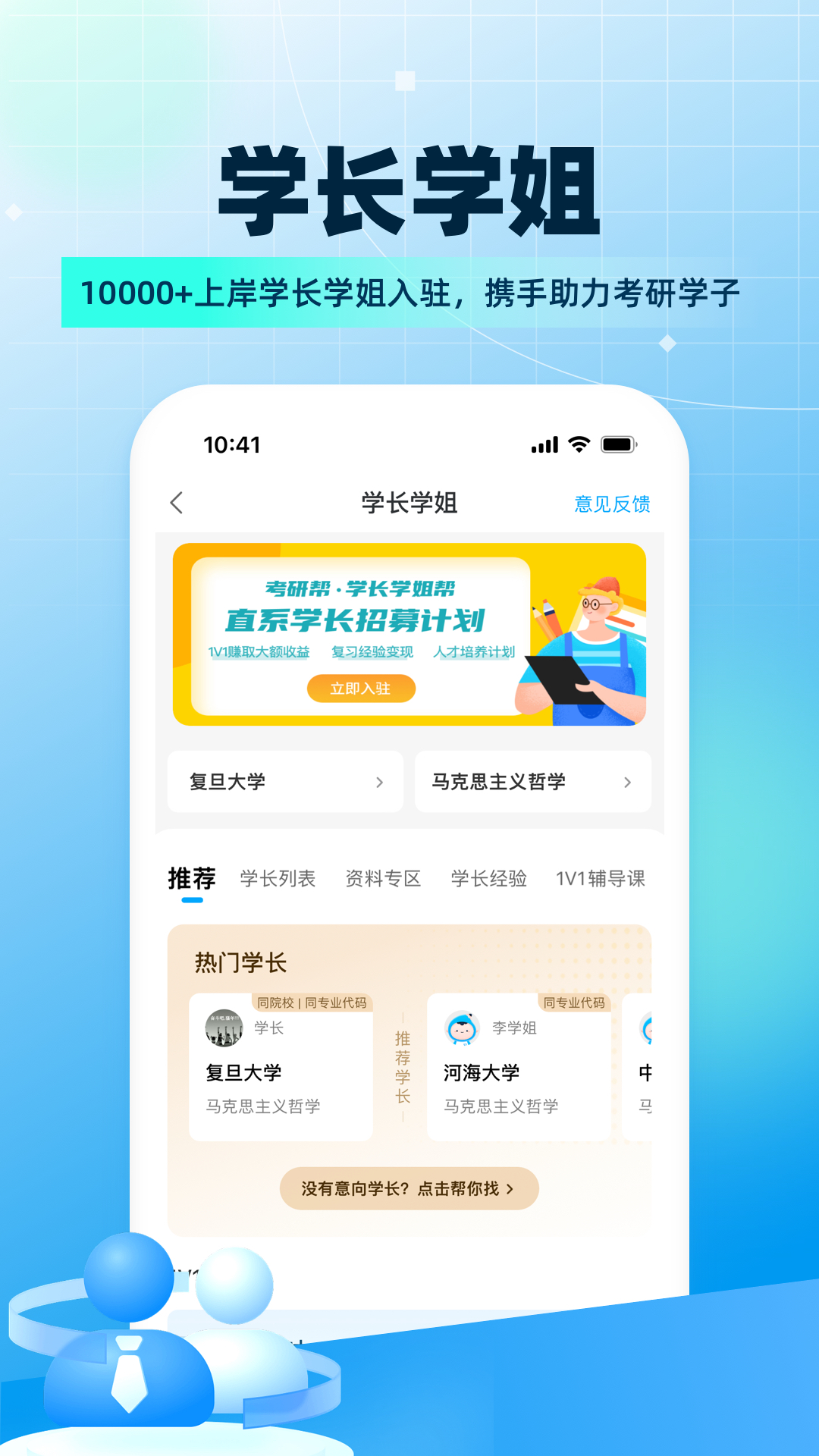 аappذװ2025°v4.5.7 ׿