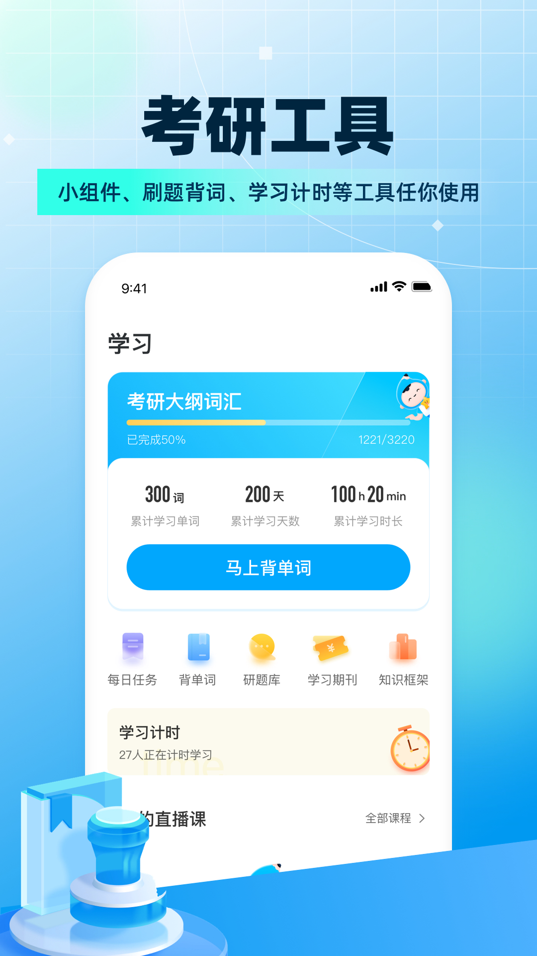 аappذװ2025°v4.5.7 ׿