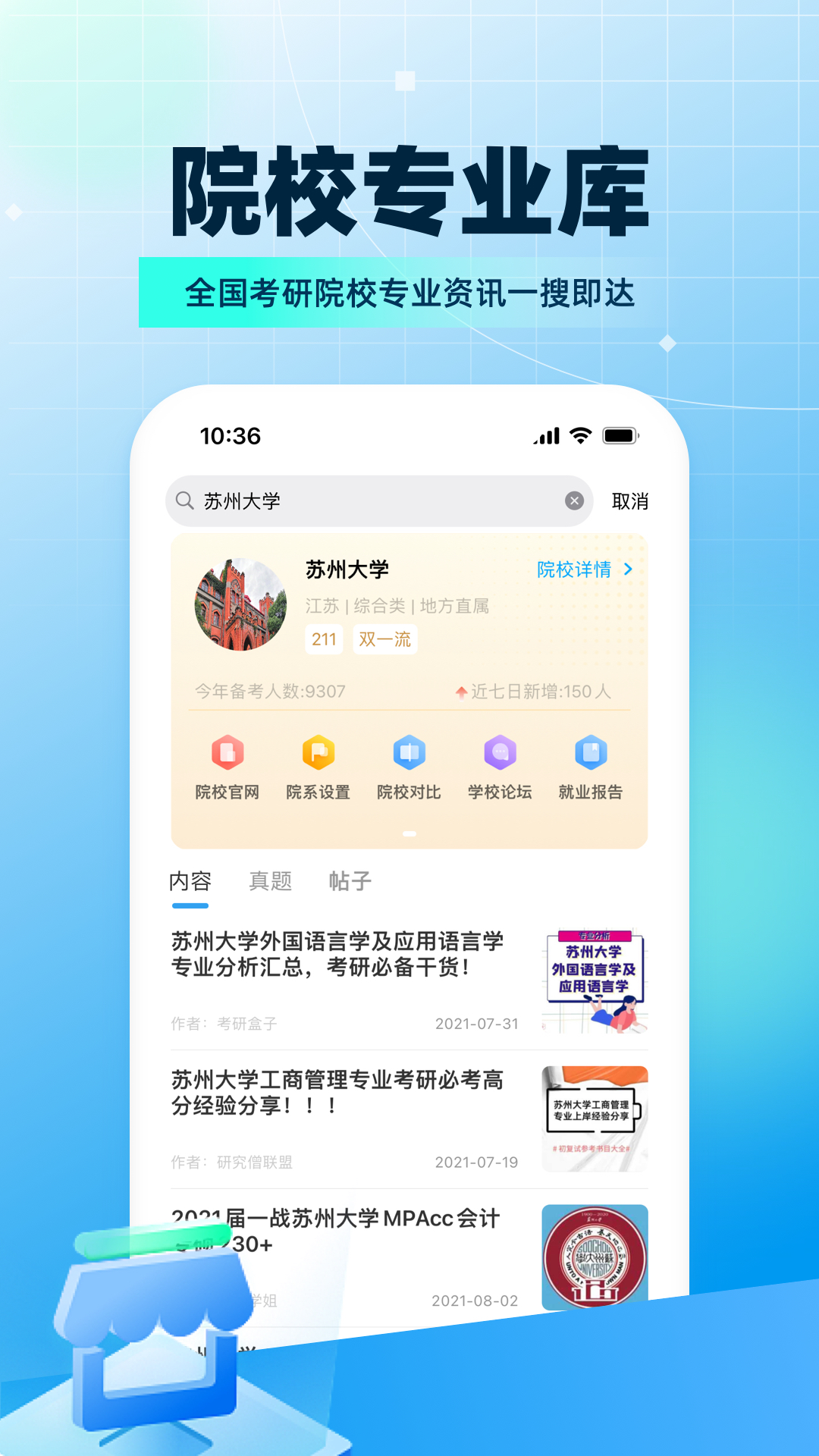 аappذװ2025°v4.5.7 ׿