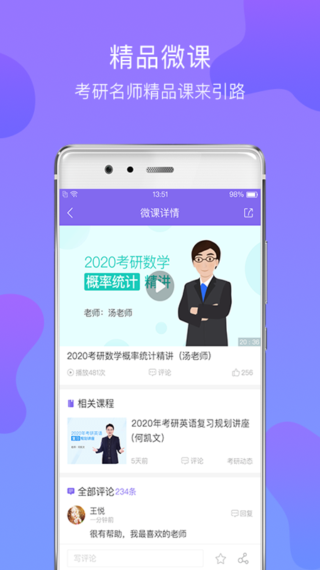 Ķƽ̨׿v2.1.2 ׿