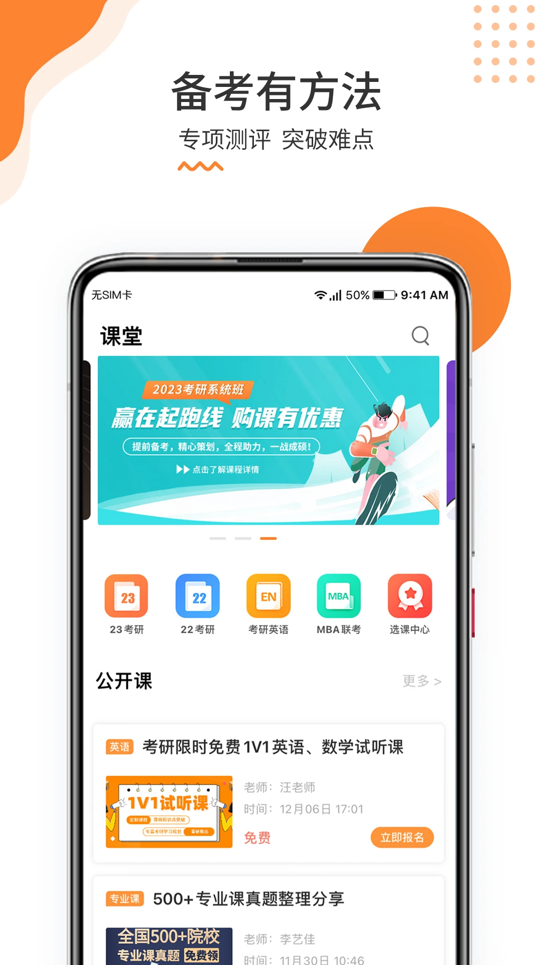 ׸翼appv2.5.0 ׿