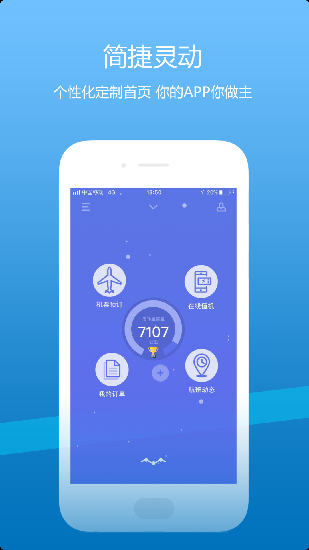 ɽзappٷv4.37.0 ֻ
