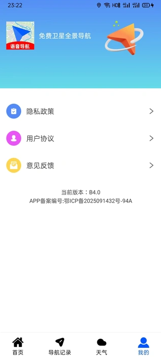 ȫappv4.0 ׿