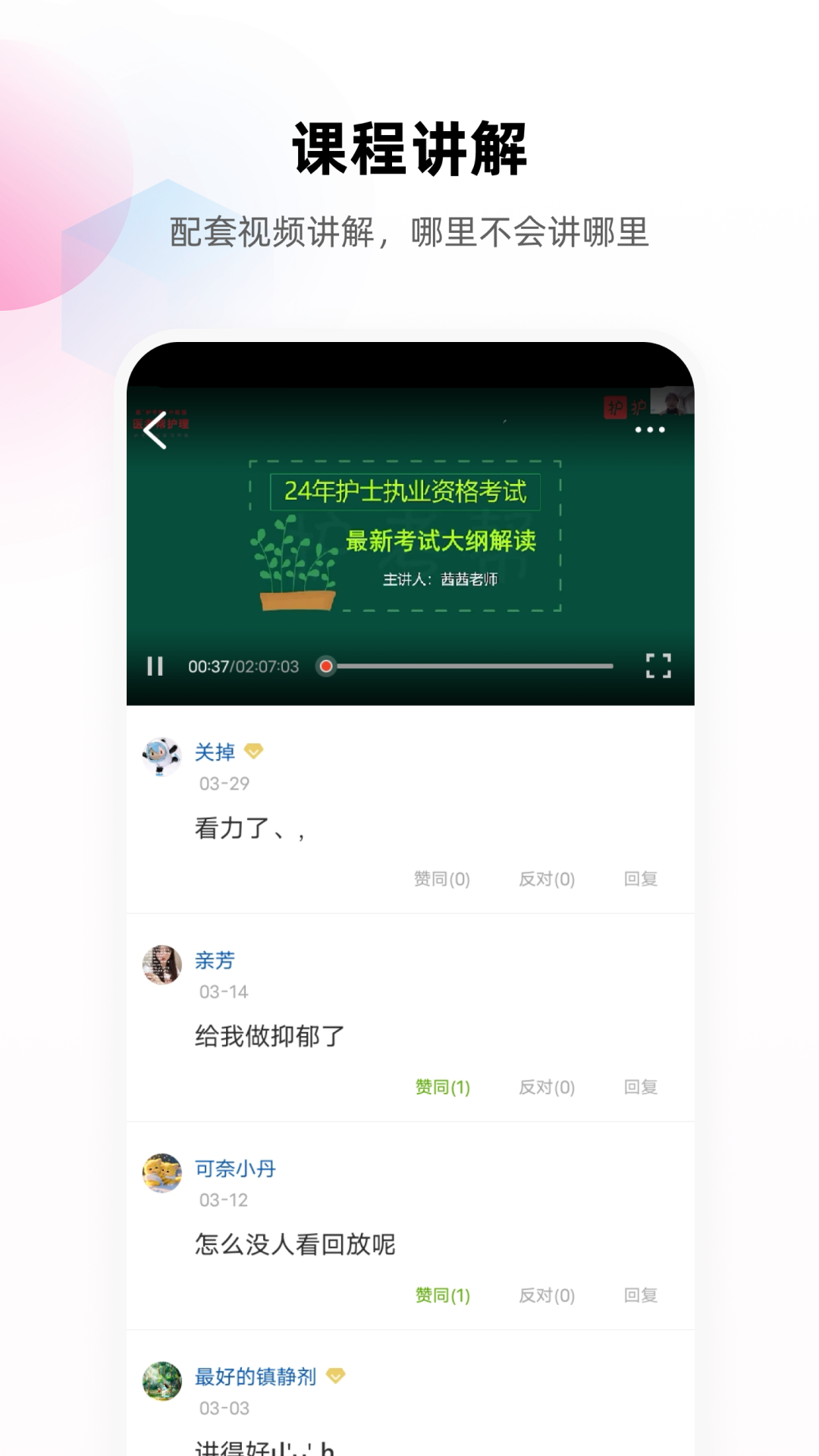 ٷ°v 2.8.0.2 ׿