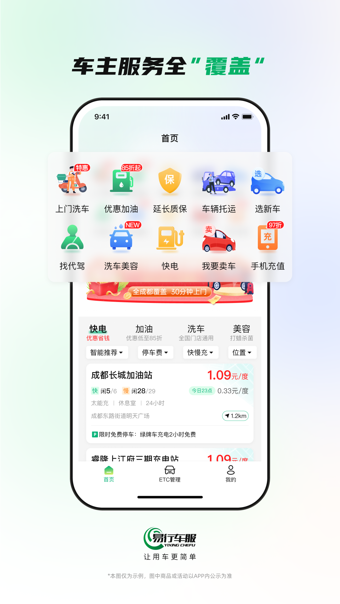 гappv2.3.6