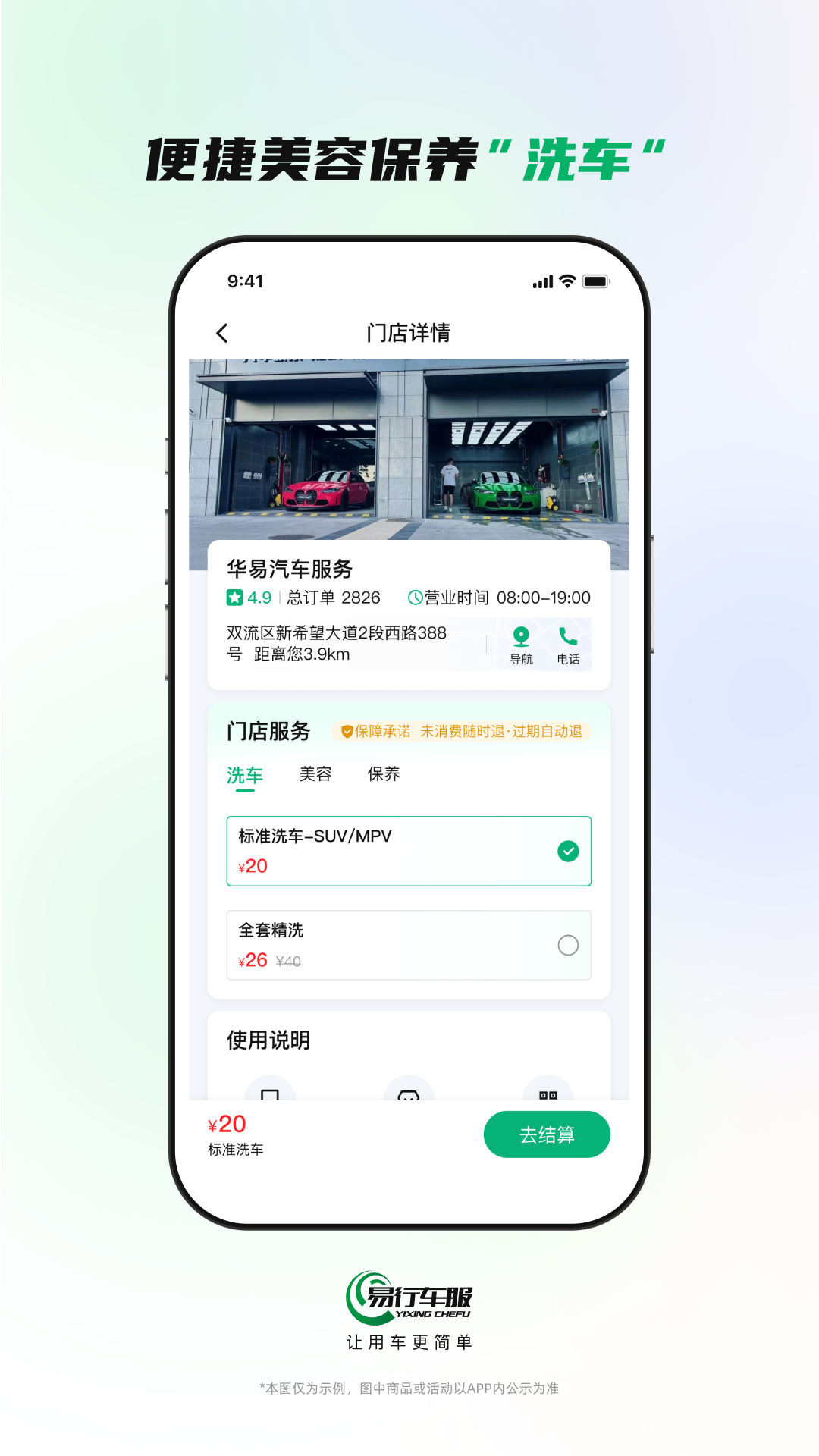 гappv2.3.6