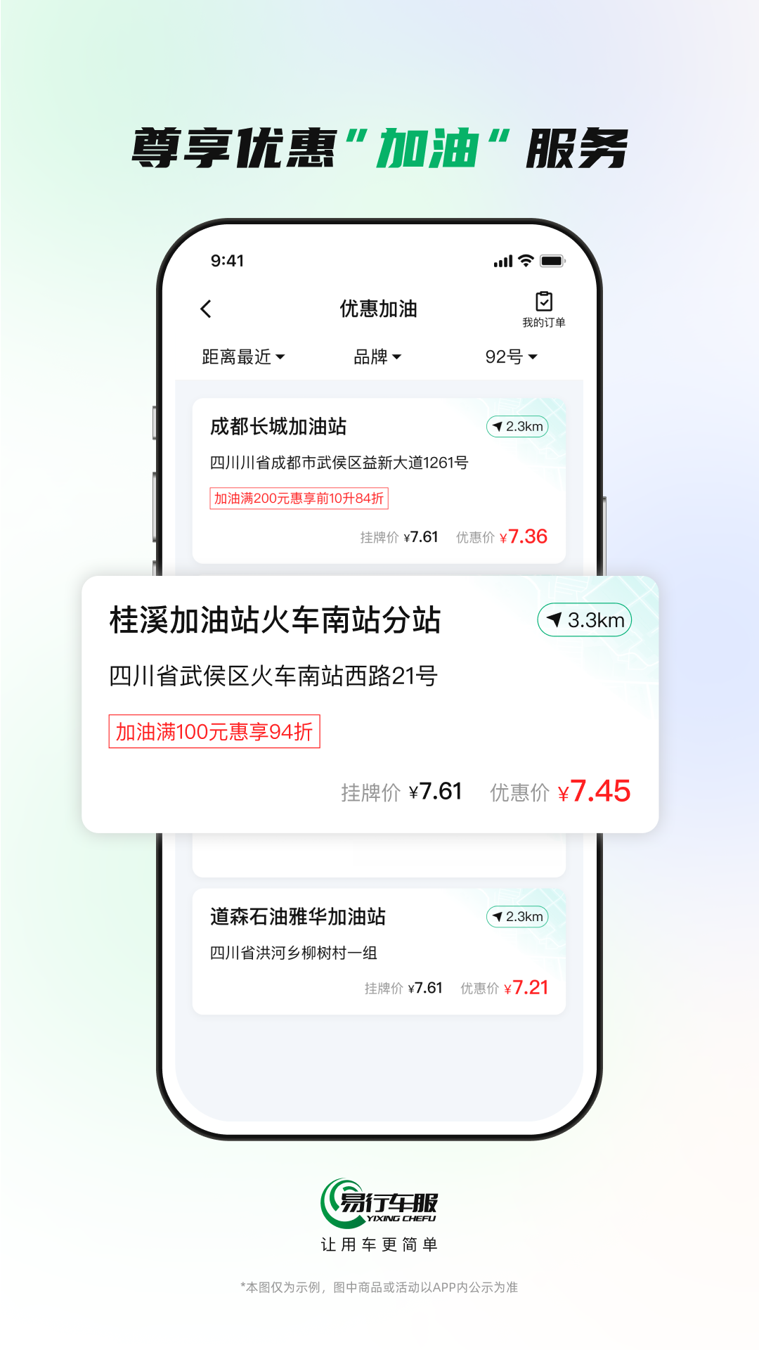 гappv2.3.6