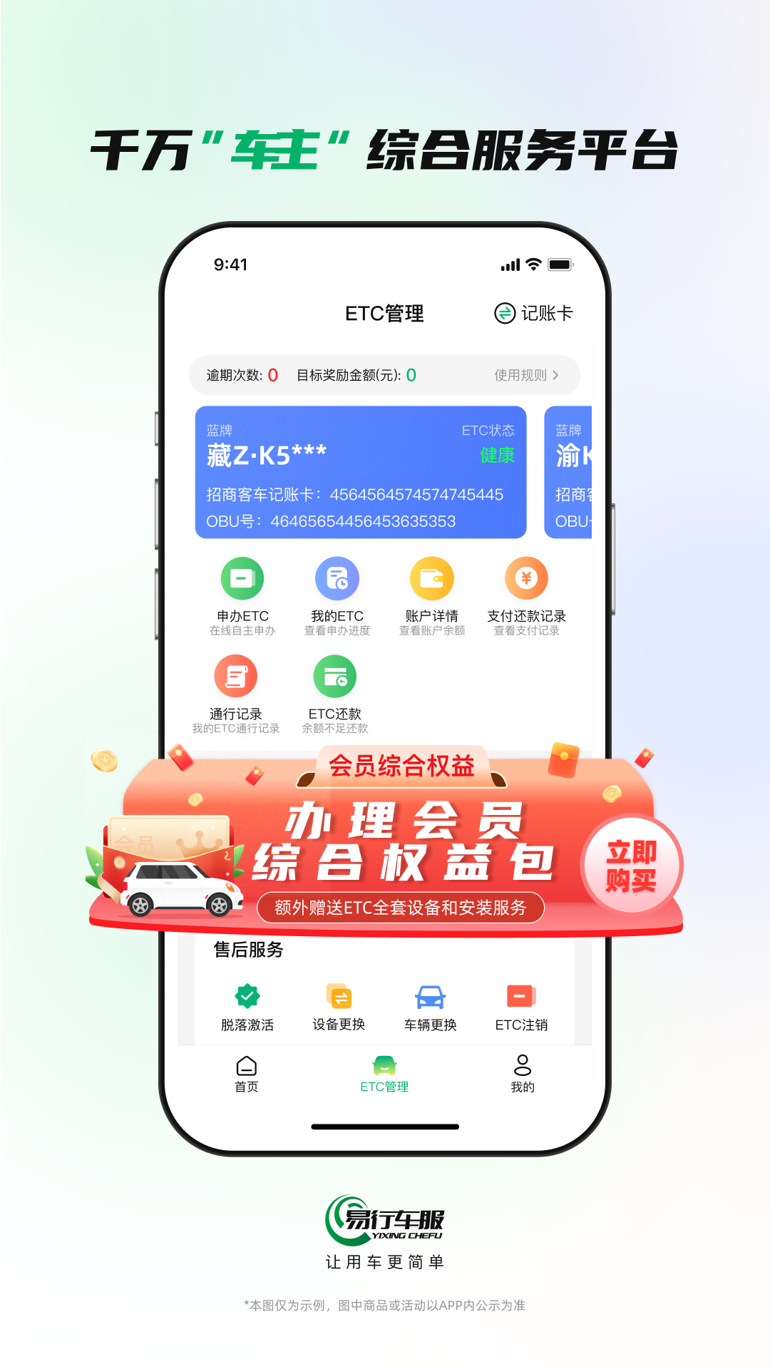 гappv2.3.6