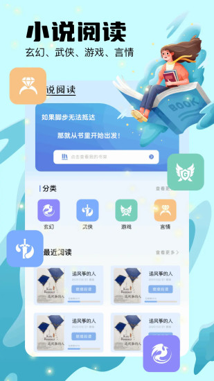 èĶٷv1.17 ׿