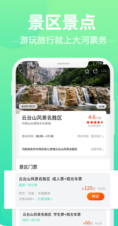 Ʊappذװ°v3.3.7 ׿