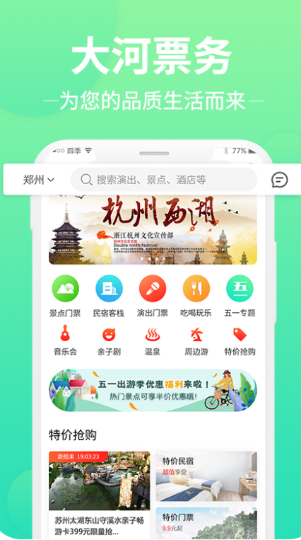 Ʊappذװ°v3.3.7 ׿