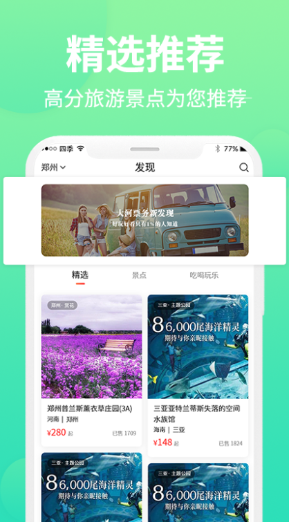 Ʊappذװ°v3.3.7 ׿