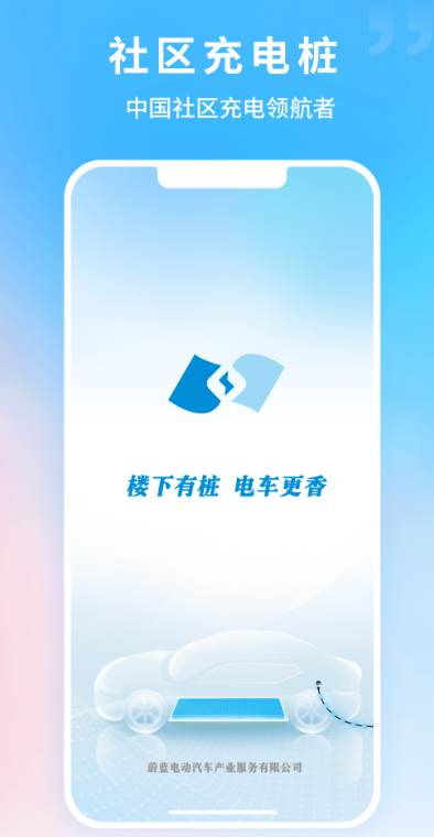 εapp°v6.4.0 ׿