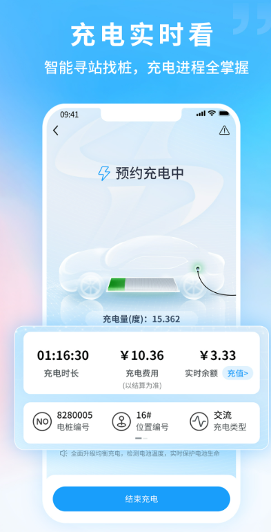 εapp°v6.4.0 ׿
