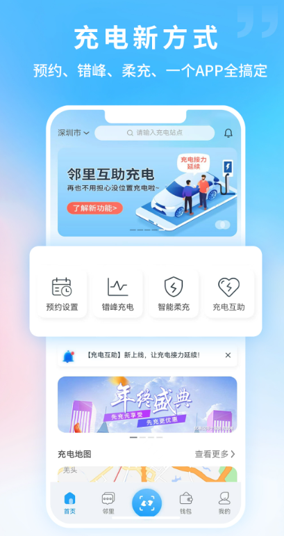 εapp°v6.4.0 ׿
