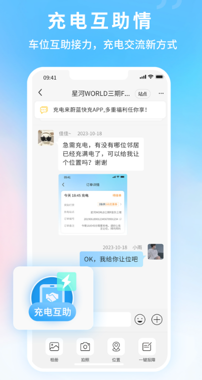 εapp°v6.4.0 ׿