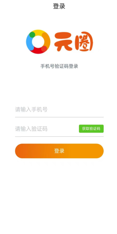 ԪԪȦapp°v1.2.7 ׿