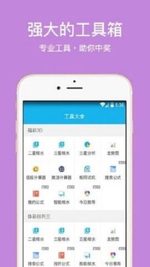 49tkͼƽ̨v2.1.2 ׿
