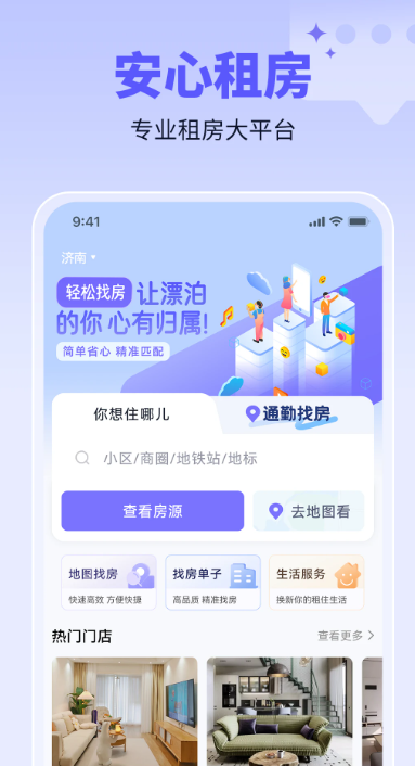 δԢapp°汾v1.1.1  ֻ