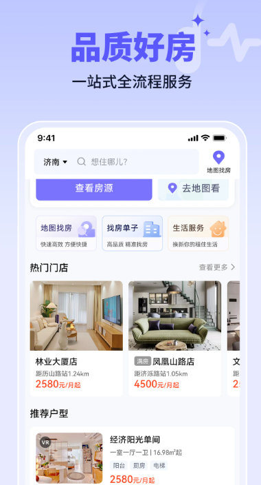 δԢapp°汾v1.1.1  ֻ