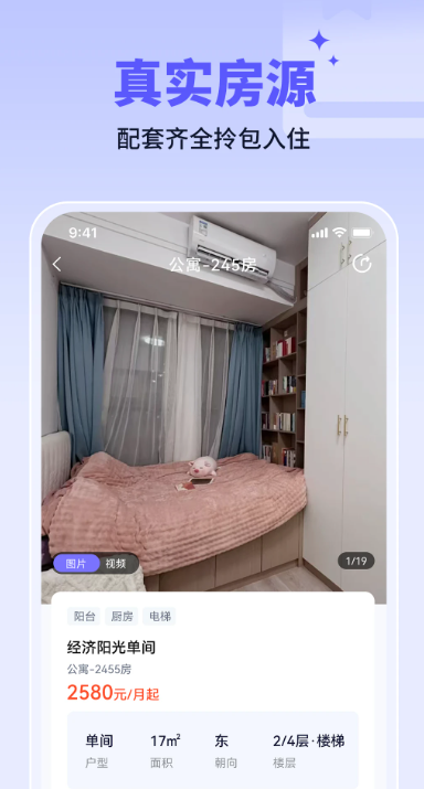 δԢapp°汾v1.1.1  ֻ