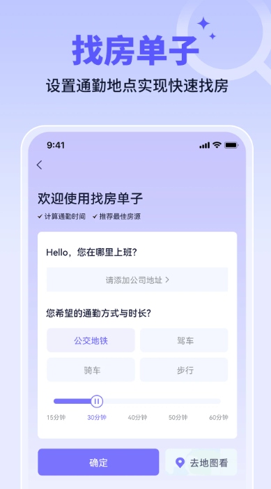 δԢapp°汾v1.1.1  ֻ