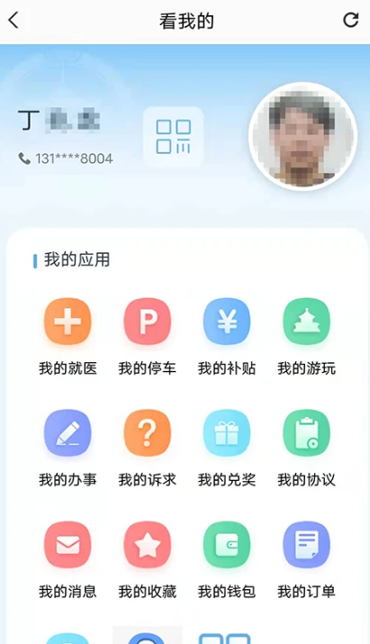 ʢͨapp°v5.1 °