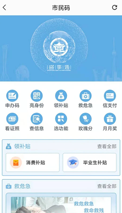 ʢͨapp°v5.1 °