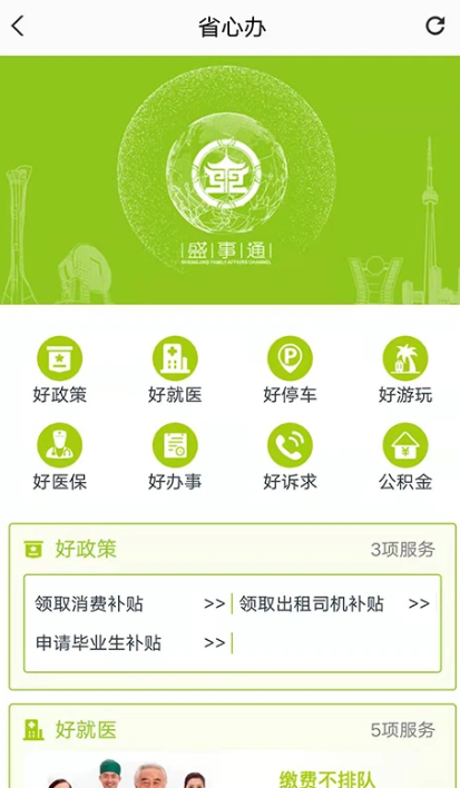 ʢͨapp°v5.1 °