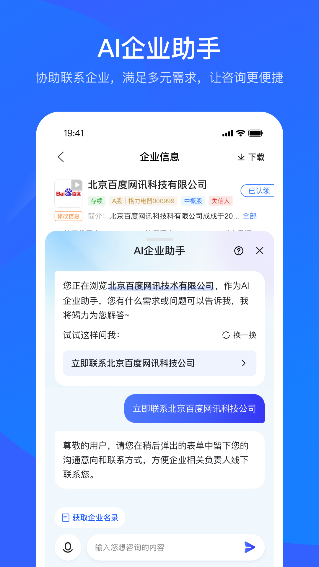 רҵѯv2.81.1 Ѱ