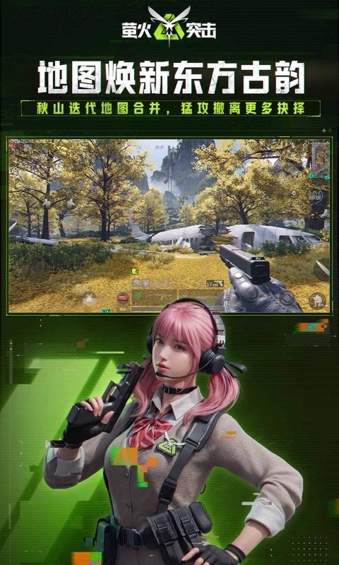 өͻιٷ(Lost Light)v1.0.330 