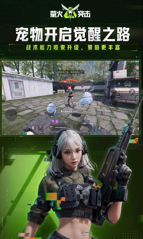 өͻιٷ(Lost Light)v1.0.330 