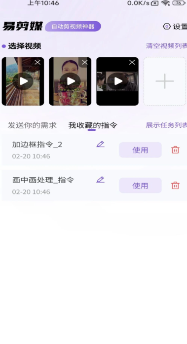 ׼ýappٷv1.0.8 ֻ