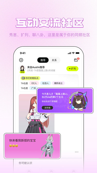 ZRoleϷ°v1.7.2 ֻ