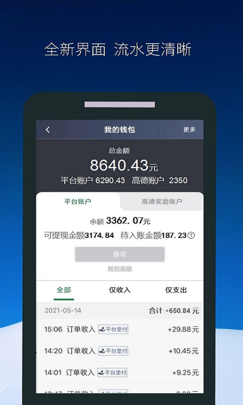 ˾appv6.40.5.0003 ׿