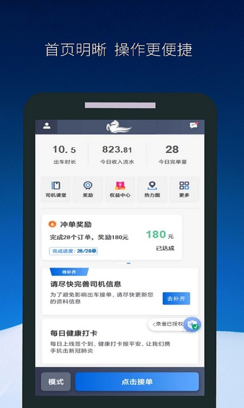 ˾appv6.40.5.0003 ׿
