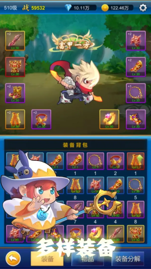 Ԫ봽Ϸv1.4.8 ׿