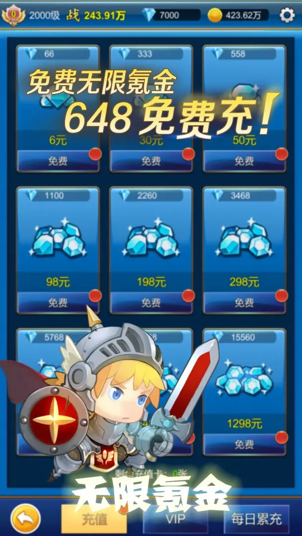 Ԫ봽Ϸv1.4.8 ׿