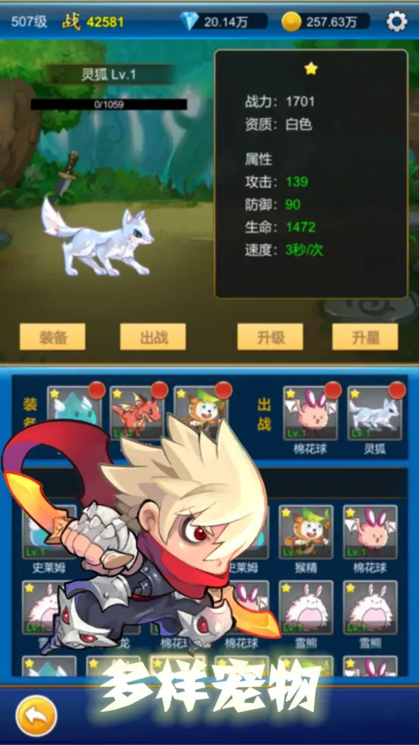 Ԫ봽Ϸv1.4.8 ׿
