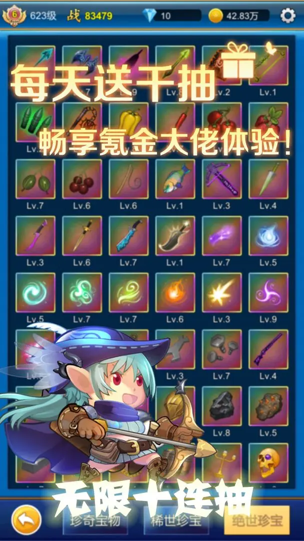 Ԫ봽Ϸv1.4.8 ׿