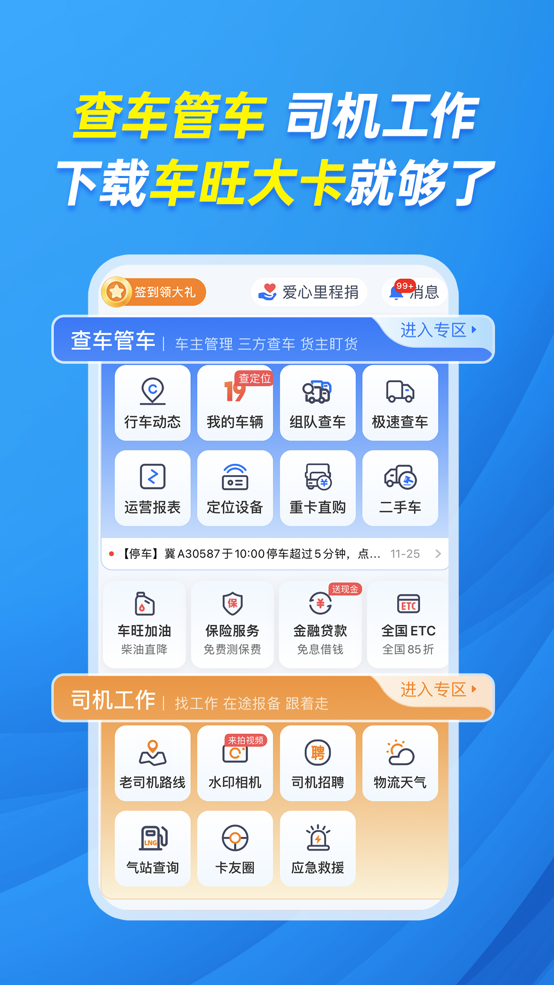 appv8.9.12 ׿°
