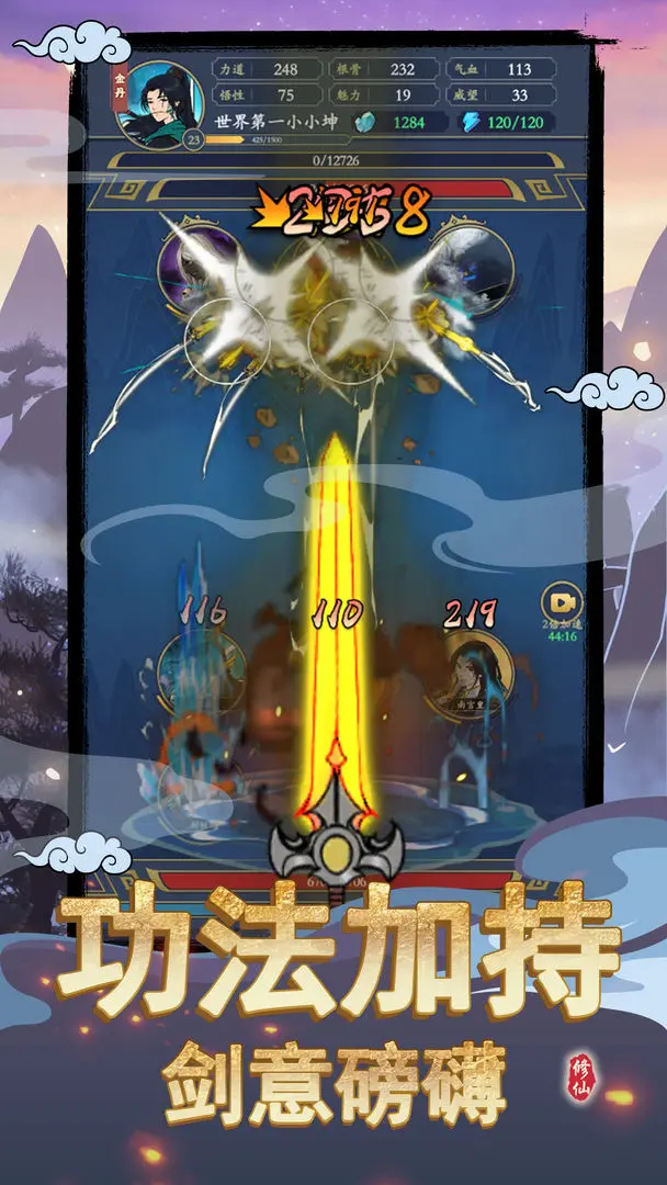 ʶԹϷ2025°v1.2.1 ׿