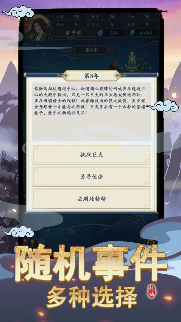 ʶԹϷ2025°v1.2.1 ׿